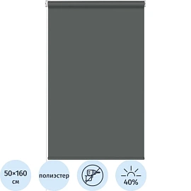 Рулонная штора Комус Мебель Sky W2237 V19, 50х160 графит