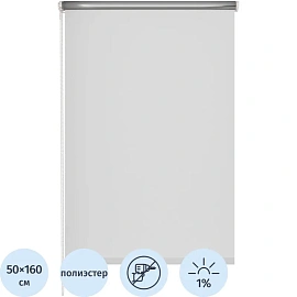 Рулонная штора Комус Мебель blackout silver 537837 V1, 50х160, белый