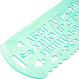 Трафарет букв и цифр Стамм ТТ31 пластиковый зеленый