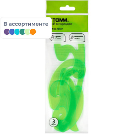 Лекало Стамм Neon Cristal 25 см, 17 см, 12 см пластиковое в ассортименте (3 штуки в упаковке)