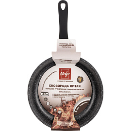 Сковорода Mielaje Greblon non-stick 22 см с антипригарным покрытием