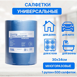 Материал протирочный нетканый в рулоне Puretech W3 500 листов 30x34 см синий 1-слойный