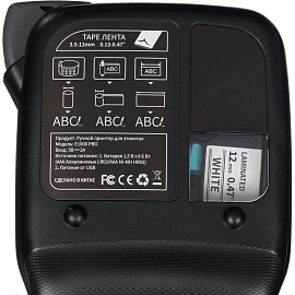 Принтер этикеток термотрансферный Комус HD-E1000