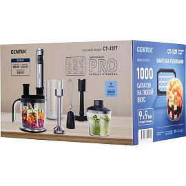 Блендер погружной Centek CT-1317