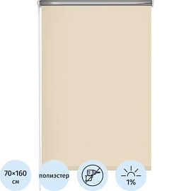 Рулонная штора Комус Мебель blackout silver 537837 V5, 70х160, бежевый