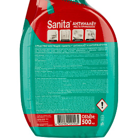 Средство для сантехники чистящее Sanita Антиналет и Антиржавчина 0.5 л для уборки ванн и душевых/для раковин