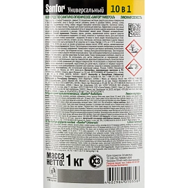 Универсальное чистящее средство Sanfor Универсал Лимонная свежесть гель 1 кг фото Универсальное чистящее средство Sanfor Универсал Лимонная свежесть гель 1 кг