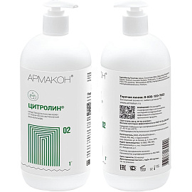 Гель Армакон Цитролин очищающий с дозатором 1 л (1165)