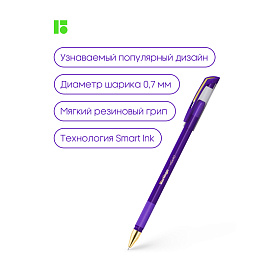 Ручка шариковая Berlingo "xGold" фиолетовая, 0,7мм, игольчатый стержень, грип фото Ручка шариковая Berlingo "xGold" фиолетовая, 0,7мм, игольчатый стержень, грип