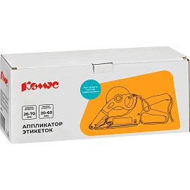 Аппликатор этикеток КОМУС ручной HD-U80