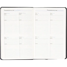 Ежедневник недатированный Attache искусственная кожа А5 160 листов чёрный (чёрный обрез)