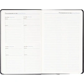 Ежедневник недатированный Attache искусственная кожа А5 160 листов чёрный (чёрный обрез)