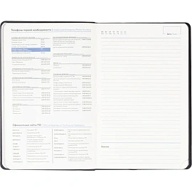 Ежедневник недатированный Attache искусственная кожа А5 160 листов чёрный (чёрный обрез)