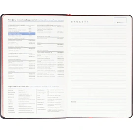 Ежедневник недатированный Attache искусственная кожа А5 160 листов красный (красный обрез)