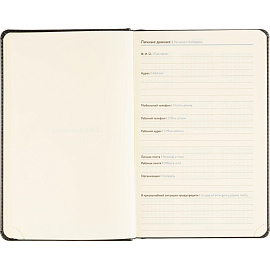 Ежедневник недатированный Attache искусственная кожа тиснение А5 160 листов чёрный