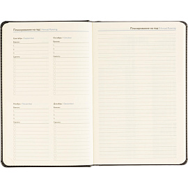 Ежедневник недатированный Attache искусственная кожа тиснение А5 160 листов чёрный