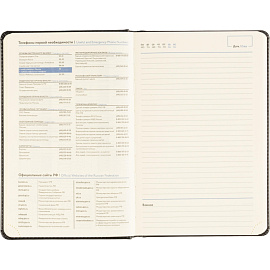 Ежедневник недатированный Attache искусственная кожа тиснение А5 160 листов чёрный