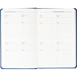 Ежедневник недатированный Attache искусственная кожа А5 160 листов тёмно-синий