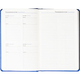 Ежедневник недатированный Attache искусственная кожа А5 160 листов тёмно-синий