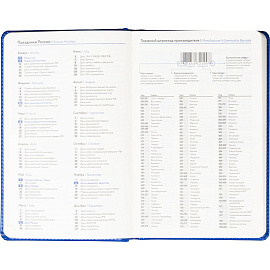 Ежедневник недатированный Attache искусственная кожа А5 160 листов тёмно-синий