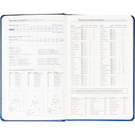 Ежедневник недатированный Attache искусственная кожа А5 160 листов тёмно-синий