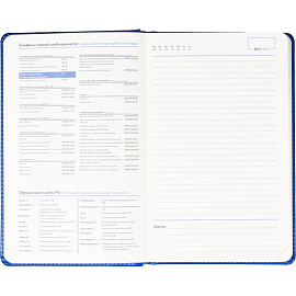 Ежедневник недатированный Attache искусственная кожа А5 160 листов тёмно-синий