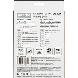 Калькулятор настольный Attache CDB1401-BK 14-разрядный черный 205x155x35 мм