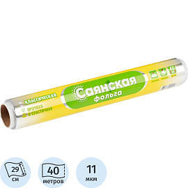 Фольга пищевая алюминиевая 29см х 40м 11 мкм Классическая У40П-290х15