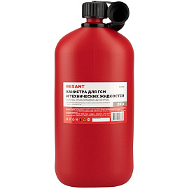 Канистра для ГСМ Rexant Classic пластиковая 20 л (80-0203)
