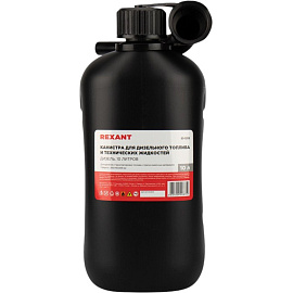 Канистра Rexant Дизель пластиковая 10 л (80-0208)