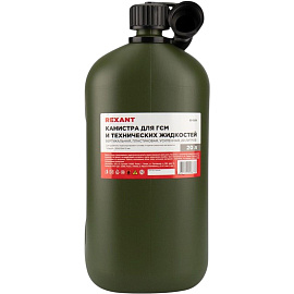 Канистра для ГСМ Rexant пластиковая 20 л (80-0206)
