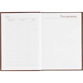 Ежедневник датированный 2026 А5+ IDEAL NEW коричневый 3-344/02