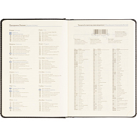 Ежедневник недатированный ATTACHE Priority А5, 143х210мм, 160л, черный