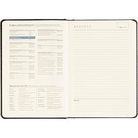 Ежедневник недатированный ATTACHE Priority А5, 143х210мм, 160л, черный