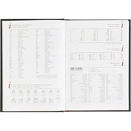 Ежедневник датированный 2026 А5+ IDEAL NEW черный 3-344/03