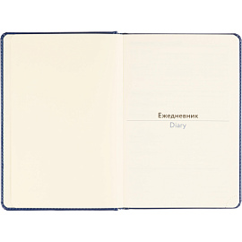 Ежедневник недатированный Attache Priority искусственная кожа тиснение А5 160 листов синий