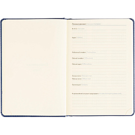 Ежедневник недатированный Attache Priority искусственная кожа тиснение А5 160 листов синий