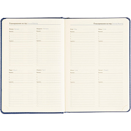 Ежедневник недатированный Attache Priority искусственная кожа тиснение А5 160 листов синий