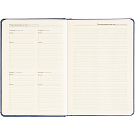 Ежедневник недатированный Attache Priority искусственная кожа тиснение А5 160 листов синий