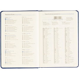 Ежедневник недатированный Attache Priority искусственная кожа тиснение А5 160 листов синий