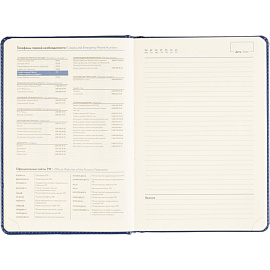 Ежедневник недатированный Attache Priority искусственная кожа тиснение А5 160 листов синий