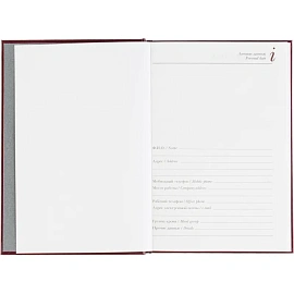 Ежедневник датированный 2026 год Attache Ideal New балакрон А5 168 листов бордовый