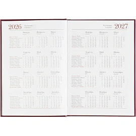 Ежедневник датированный 2026 год Attache Ideal New балакрон А5 168 листов бордовый