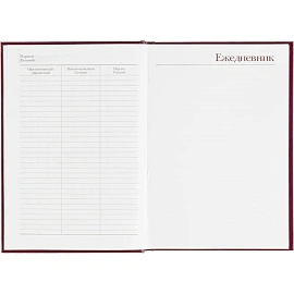 Ежедневник датированный 2026 год Attache Ideal New балакрон А5 168 листов бордовый