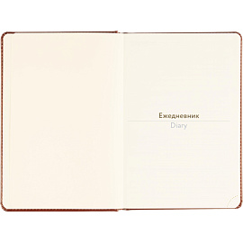 Ежедневник недатированный Attache Priority искусственная кожа тиснение А5 160 листов коричневый