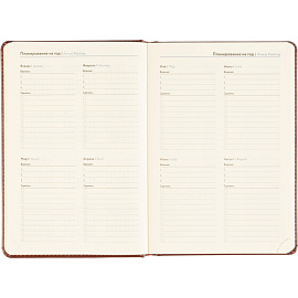 Ежедневник недатированный Attache Priority искусственная кожа тиснение А5 160 листов коричневый