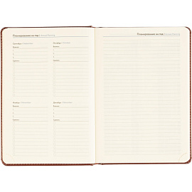 Ежедневник недатированный Attache Priority искусственная кожа тиснение А5 160 листов коричневый