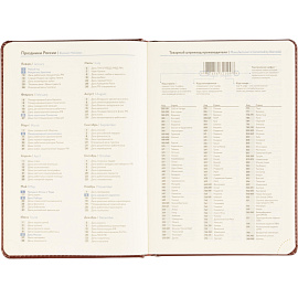 Ежедневник недатированный Attache Priority искусственная кожа тиснение А5 160 листов коричневый