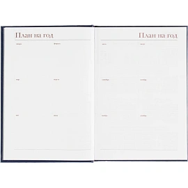 Ежедневник датированный 2026 год Attache Ideal New балакрон А5 168 листов синий