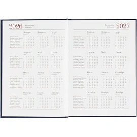 Ежедневник датированный 2026 год Attache Ideal New балакрон А5 168 листов синий